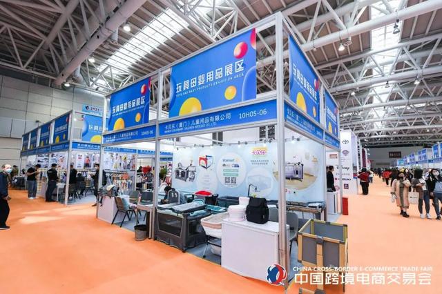 第二届中国跨境电商交易会将于3月18日在福州举办