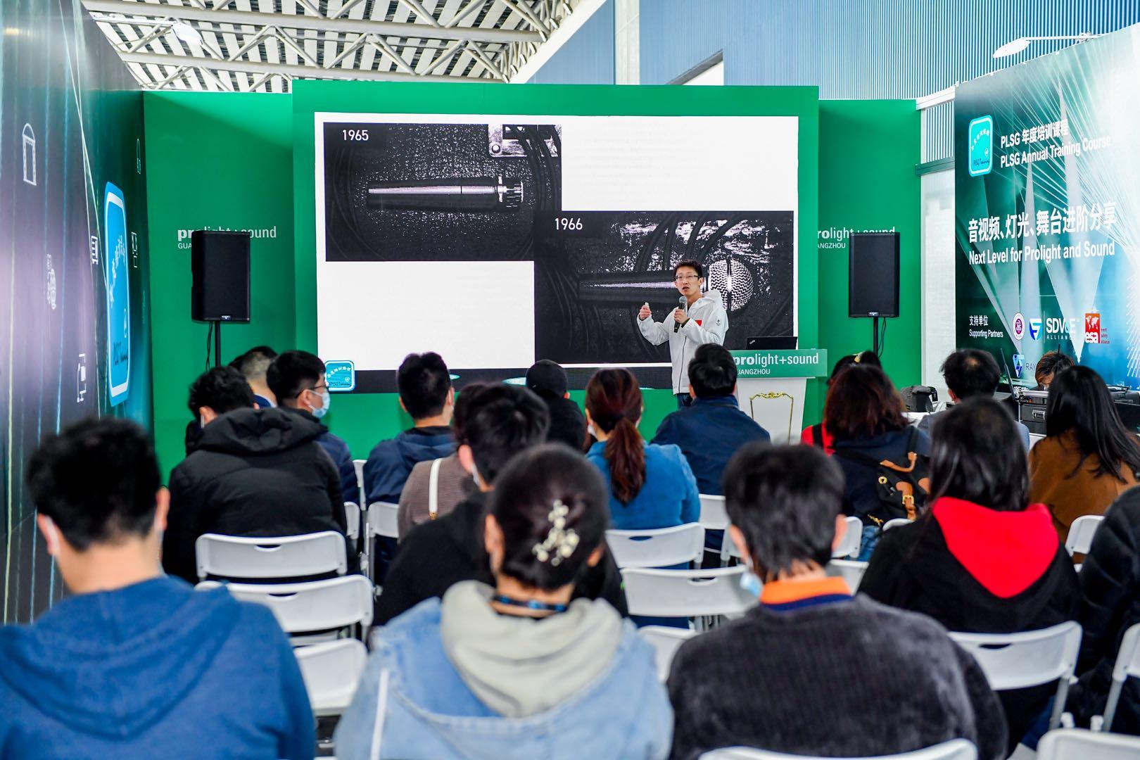 科技赋能文娱，第20届广州国际专业灯光音响展打造沉浸式体验