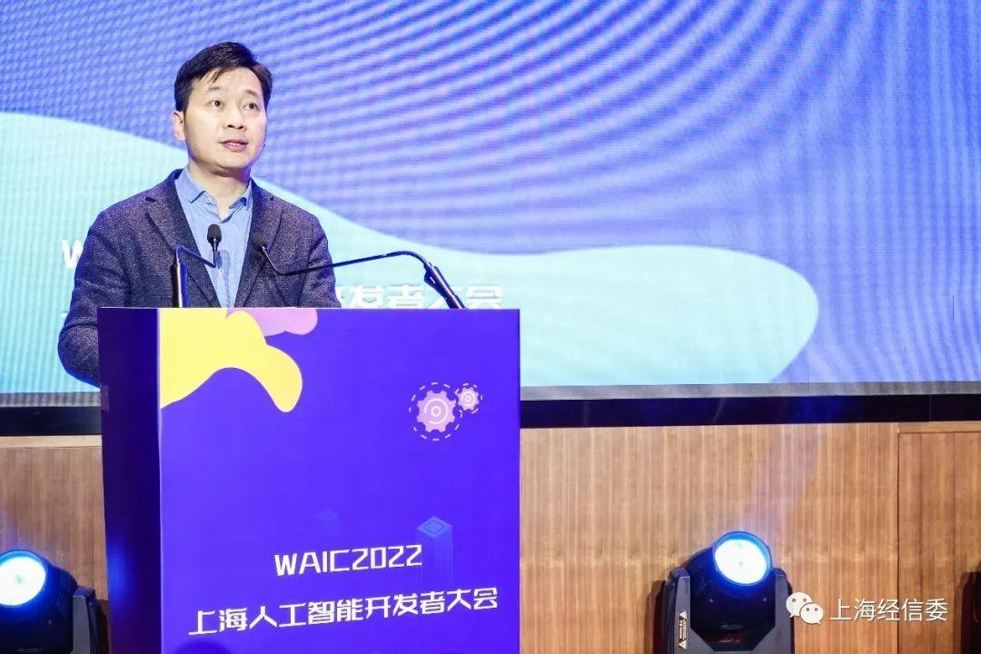 WAIC 2022上海人工智能开发者大会成功举办