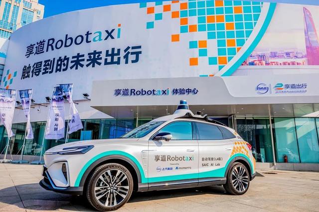 喜报！嘉定这7家企业入选上海市智能网联汽车示范应用创新项目