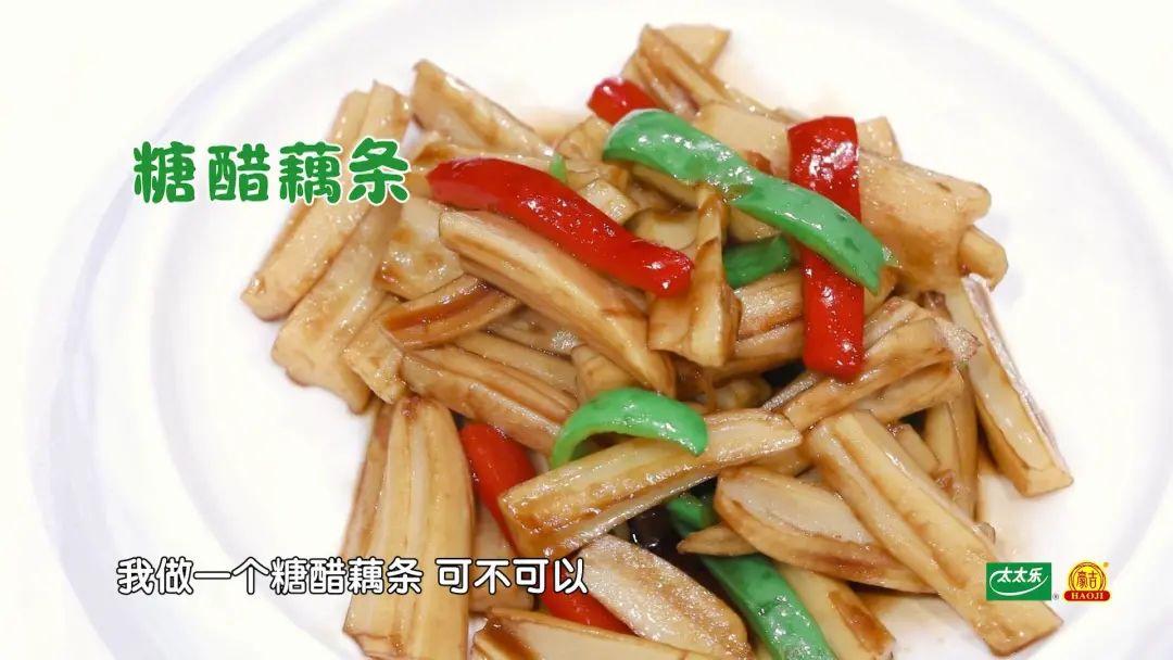 藕换个做法，酸甜爽口，健脾益胃，专治挑食的小孩！