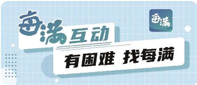 拥有一口“美型牙” 分分钟让你“笑出强大” 不要错过牙齿矫正的三个黄金时期