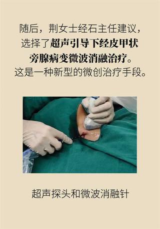 泌尿系统结石为啥要查甲状腺？听听专家怎么说