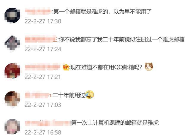 巨头宣布：今起停止！网友：一个时代结束