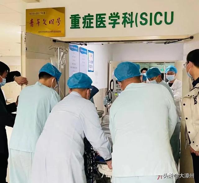 漳州市医院SICU联合多学科团队再创生命救治奇迹