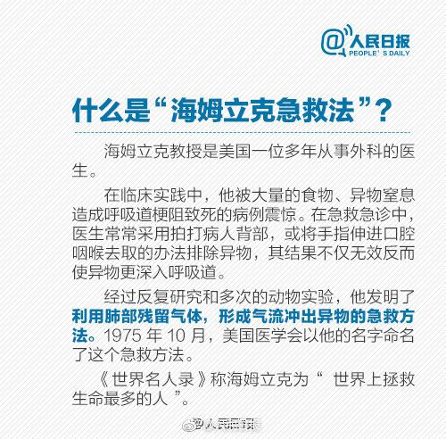 奶奶给2岁孙子喂毛豆致右肺堵塞！医生：3岁以下最好别喂这些……