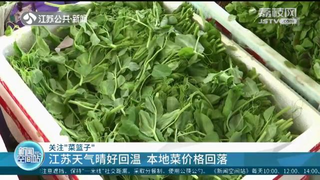 小葱每斤8块？华南大范围低温雨雪天气致南方客菜价格走高