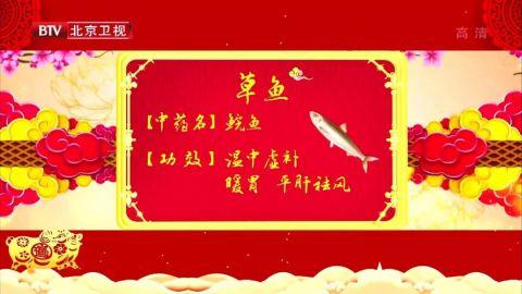 吃对了也能帮你控血压！这4样调压食材，家家都有，千万别错过～