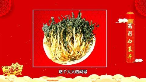 吃对了也能帮你控血压！这4样调压食材，家家都有，千万别错过～