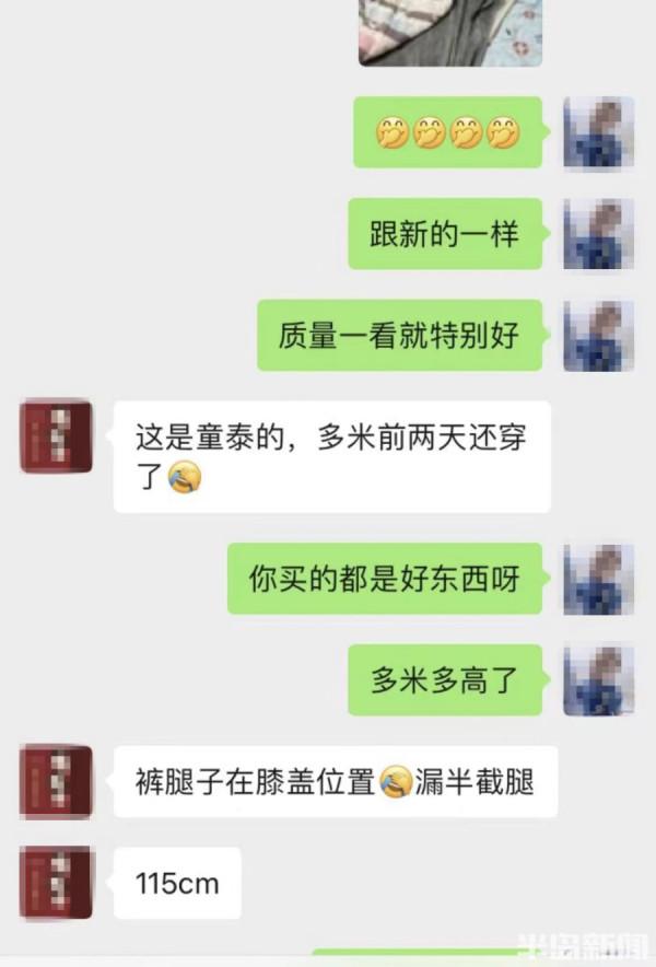 半岛聚焦丨心“肝”情愿！她把三分之一肝给了患罕见病的女儿！两位宝妈来青为娃换“新生”