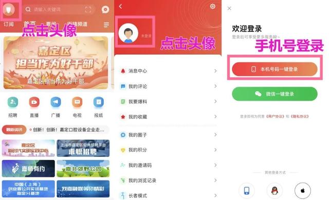 大福利！@嘉定人，1200个盲盒来了！500元京东卡、零食礼包、可乐