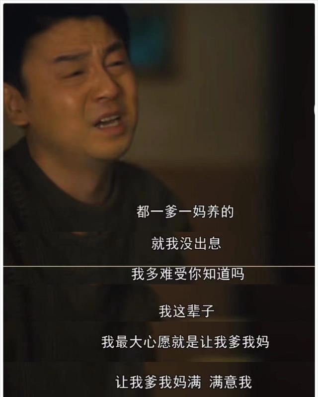 鸣镝 | 让《人世间》爆火的力量是什么