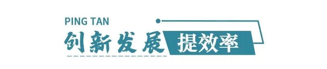 平潭浪涌丨平潭高新企业正在悄悄修炼“内功”，想要惊艳所有人！