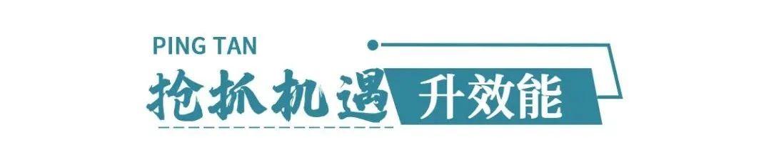 平潭浪涌丨平潭高新企业正在悄悄修炼“内功”，想要惊艳所有人！