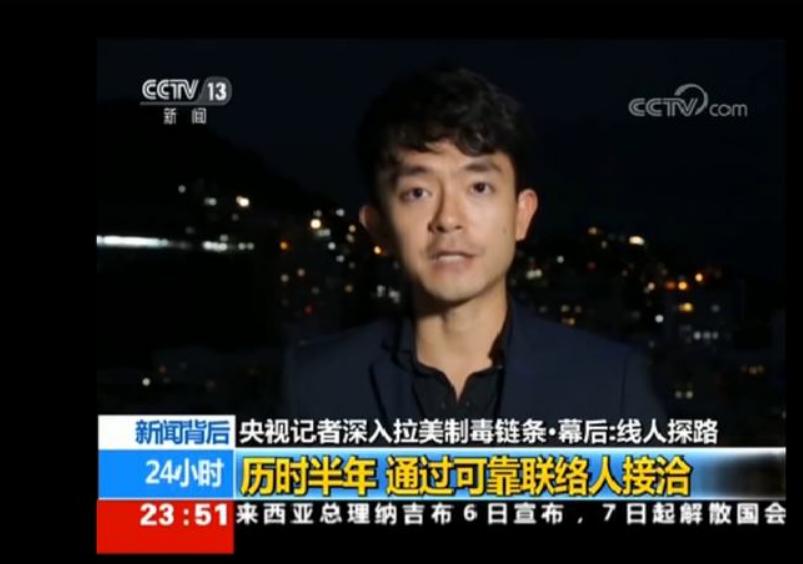《飓风掠过蔗田》：央视记者刘骁骞在国际新闻现场传递中国声音