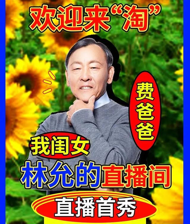 芒果头条丨百变林允自在前行 你最心动她的哪一面？