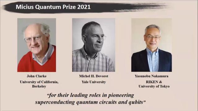 2021年“墨子量子奖”揭晓：开创超导量子电路和量子比特早期关键技术