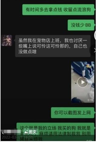 昆明一男子当街砍宠物狗！疑似当事人回应：请用法律制裁我