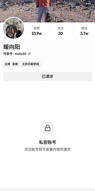 昆明一男子当街砍宠物狗！疑似当事人回应：请用法律制裁我