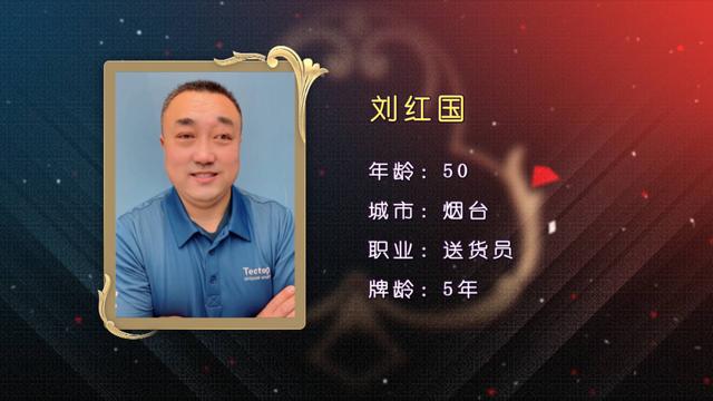 粉丝小将初登场，拿下擂主能否如愿以偿？