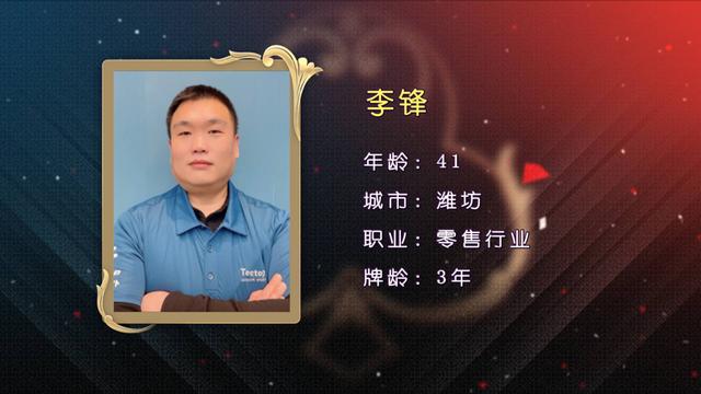 粉丝小将初登场，拿下擂主能否如愿以偿？