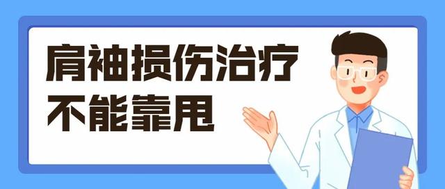 荆门一女子肩膀疼痛多年，一查竟是……