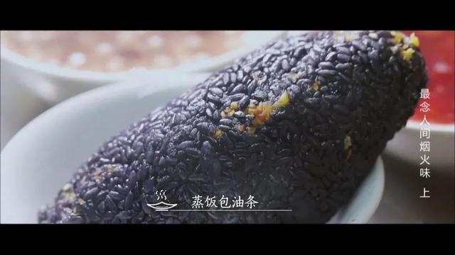 世界潮我看 | 好多人从小吃到大的市井小店，爱的就是这个味