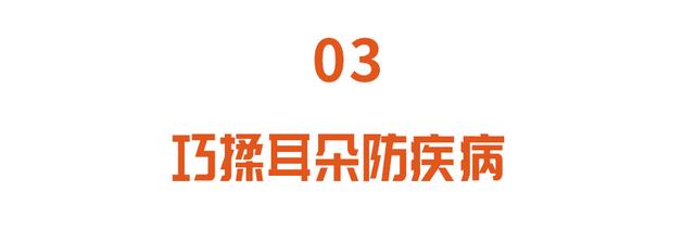 我国耳鸣患者超1亿，持续耳鸣当心藏大病！常按3穴可防病