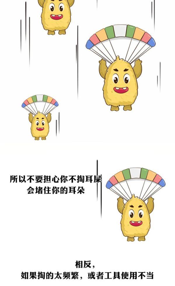 如果一直不掏耳朵，会发生什么？答案出乎你的意料……