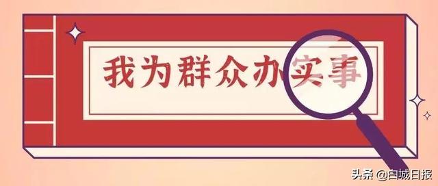 镇赉县供销合作社联合社稳步推进农业高质量发展