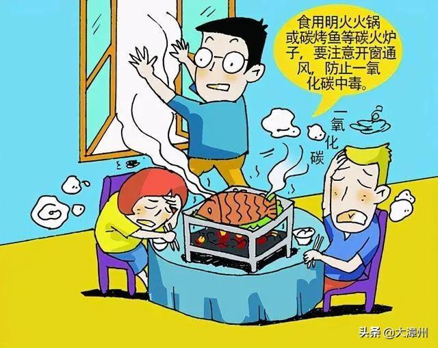 提醒！自制炭烤鱼，漳州已有人入院