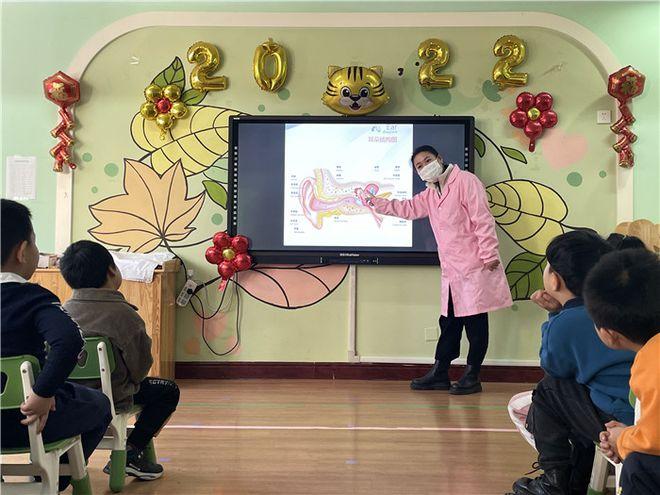 爱耳日，天桥区行知幼儿园保护听力从娃娃抓起