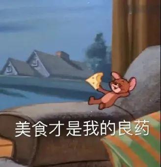 成年人最后的倔强：我什么苦都可以吃，但绝不吃…