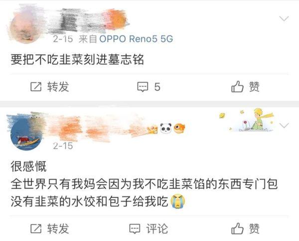 成年人最后的倔强：我什么苦都可以吃，但绝不吃…