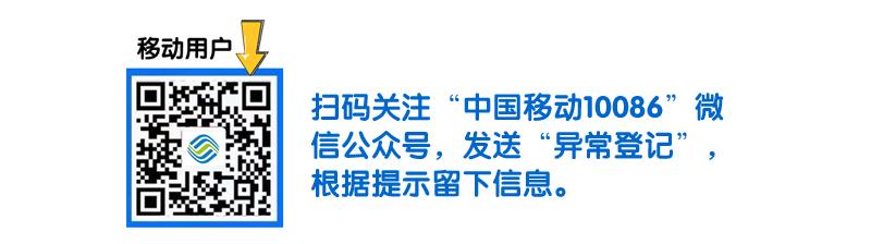 @太原人 健康码变“色”莫着急！看这里 防疫科普一起学