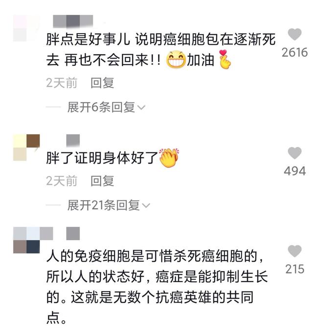 网红癌症转移，努力增重10斤，网友却用李咏离世劝她放弃治疗？