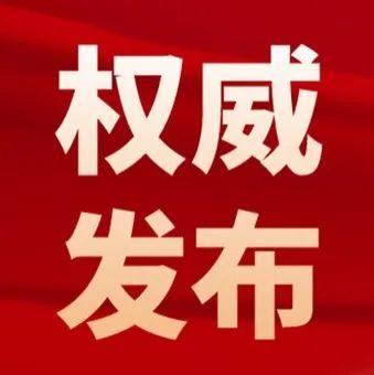 速看！北京冬残奥会开幕式剧透来了，色彩、故事都“不一样”——