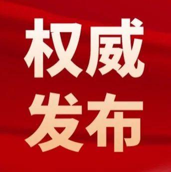 速看！北京冬残奥会开幕式剧透来了，色彩、故事都“不一样”——