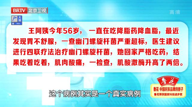 这些常见药，千万不能一起吃！不仅不治病，还可能中毒