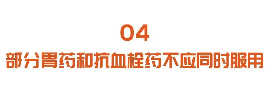 这些常见药，千万不能一起吃！不仅不治病，还可能中毒