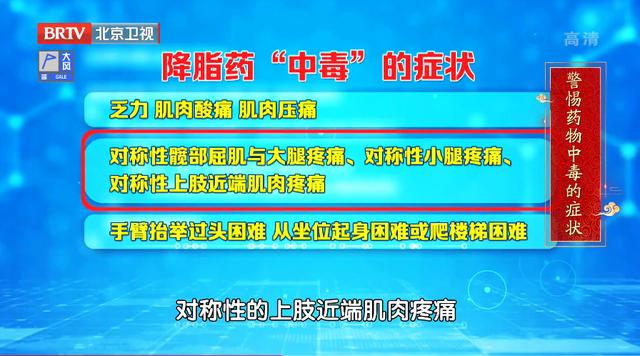 这些常见药，千万不能一起吃！不仅不治病，还可能中毒