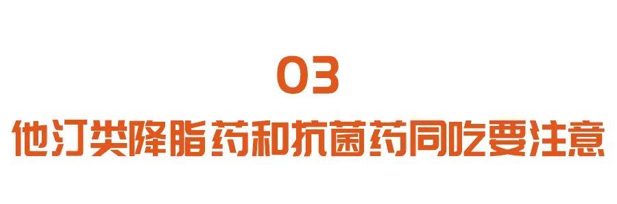 这些常见药，千万不能一起吃！不仅不治病，还可能中毒