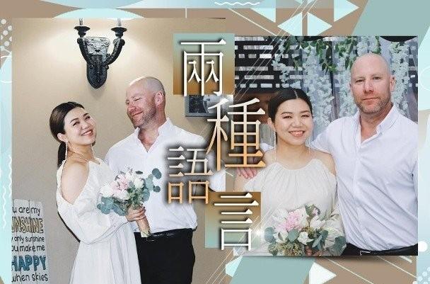 前TVB女星大婚嫁外国男友，婚礼在朋友花园办，露肩婚纱小秀性感
