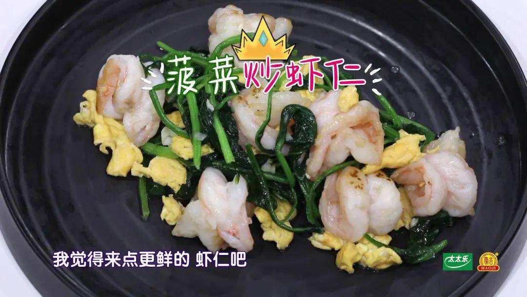 菠菜这样做，缓解贫血、补充维生素，好吃又下饭！