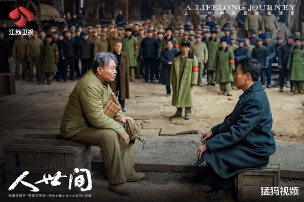 《人世间》导演李路：把中国传统美德“润物细无声”地传递给观众！