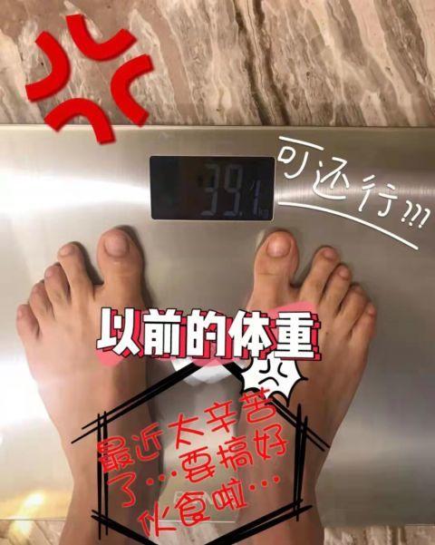 王子文晒体重称胖了9斤 坦言更希望保持健康