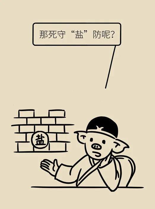 要想远离高血压，日常用盐记住这三点！