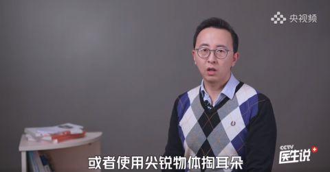 注意啦！那些损伤听力的生活习惯