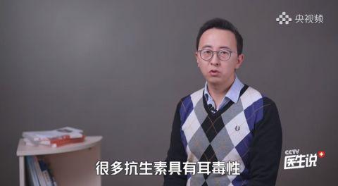 注意啦！那些损伤听力的生活习惯