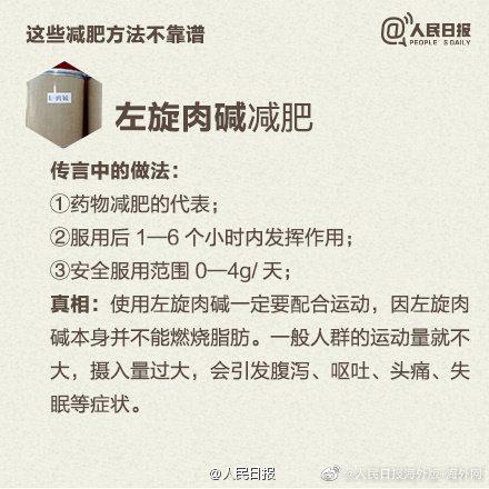 冲上热搜！中国科学家发现减肥新方法，局部热疗燃烧脂肪